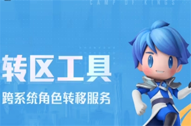 2025年老澳门历史查询图-2025新澳门天天精准大全谜语转区教程